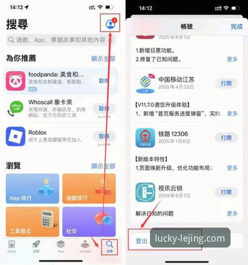 乐竟官网怎么样 乐竟官网怎么样?新手如何安全下载最新版本?
