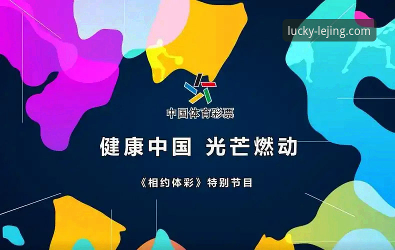 乐竟平台安全可靠 乐竟体育平台安全可靠的7大核心保障:从用户周洋的真实体验说起