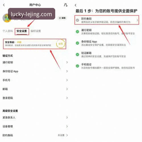 乐竟官网手机版下载 如何安全完成乐竟官网手机版下载并快速注册账户?