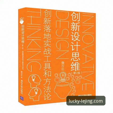 乐竟官网手机版下载 乐竟体育平台官网手机版下载全攻略:安全入口与实用技巧详解