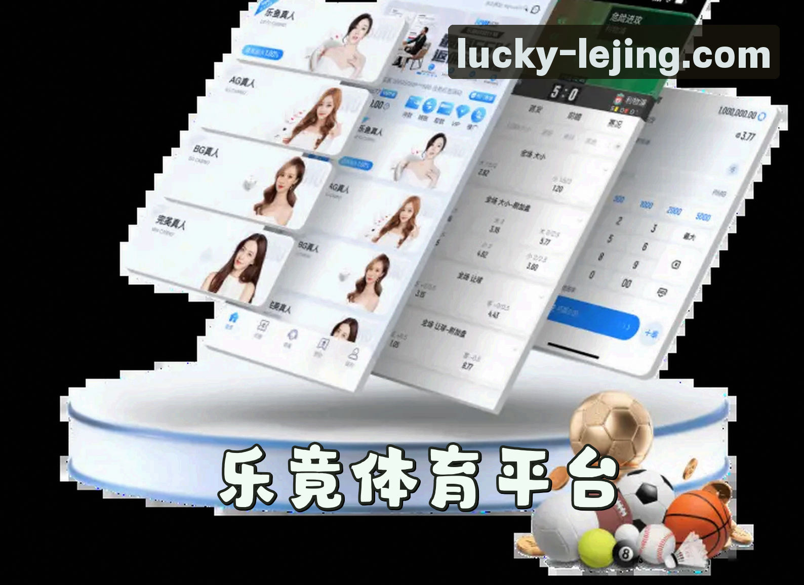 乐竟官网(lejing)平台 | 官方正版入口
