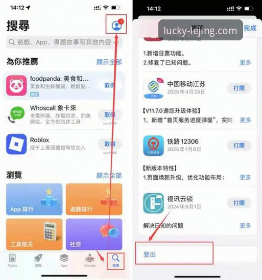 乐竟官网下载地址最新版 乐竟体育平台最新版下载安装教程:快速获取官方正版入口