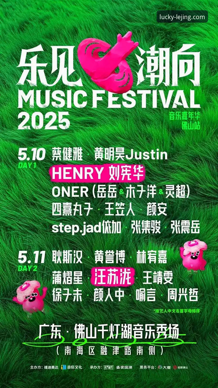 乐竟官方网站评测 乐竟体育平台最新动态:2025年乐竟官方网站评测全面解析,用户真实体验与下载指南