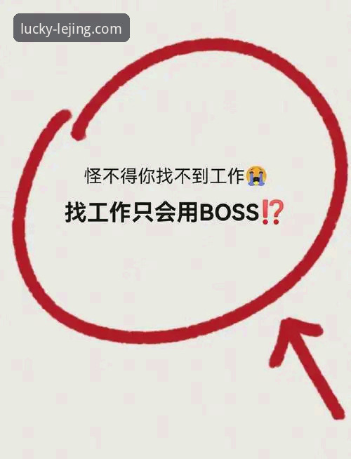 乐竟官方正版攻略 乐竟体育平台官方正版攻略:注册下载全流程实用指南