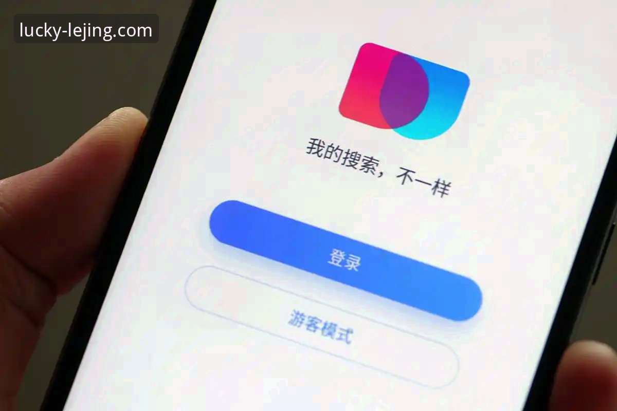 乐竟官网APP下载安装失败 5个解决乐竟官网APP下载安装失败的实用技巧