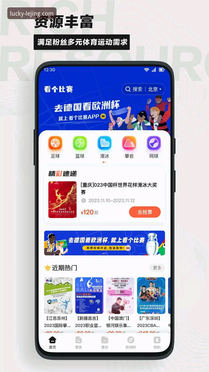 乐竟官网安全吗 乐竟体育平台观赛评测:18岁亚马尔世界杯首球,梅西贝利纪录被打破深度体验