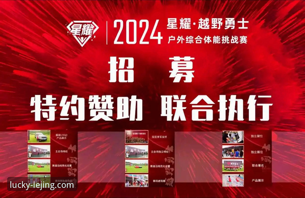 乐竟官网链接 乐竟体育平台最新动态:官方正版入口全攻略,老用户亲测分享v2.1.0版本体验