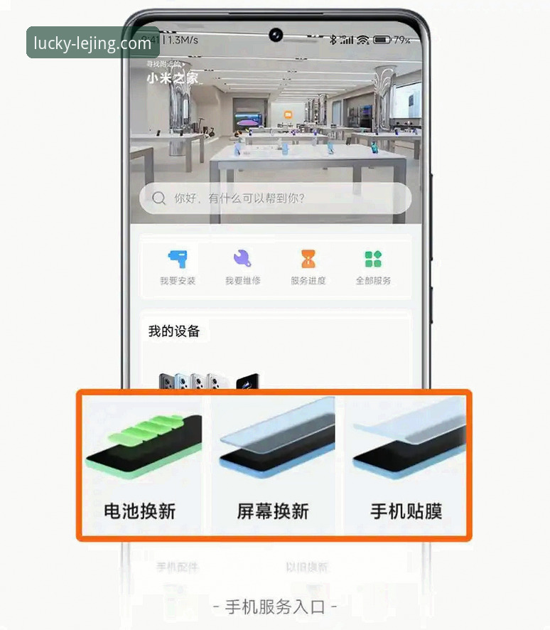 官方正版入口 vs. 非官方渠道：获取“乐竟官网下载地址”的深度对比与安全指南
