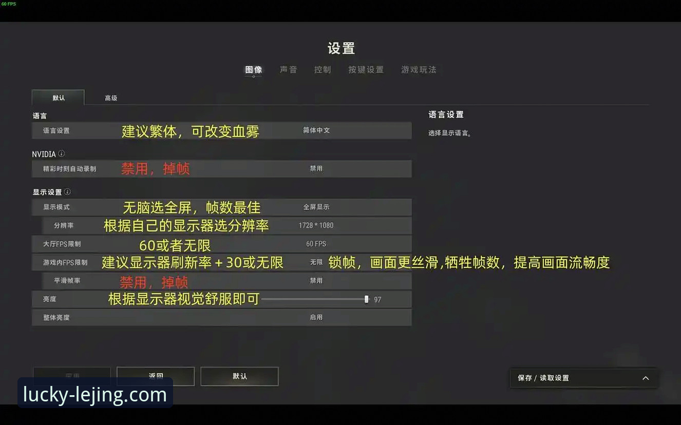 2026乐竟稳定操作 2026乐竟稳定操作教程:从基础设置到高级优化的完整指南